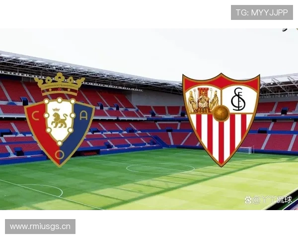 塞维利亚面临保级形势变化,当前稳定性考验明显影响赛季走势 塞维利亚面临保级形势变化,当前稳定性考验明显影响赛季走势