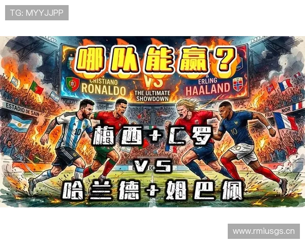 姆巴佩 vs 梅西：新老核心进攻效率与战术角色对比