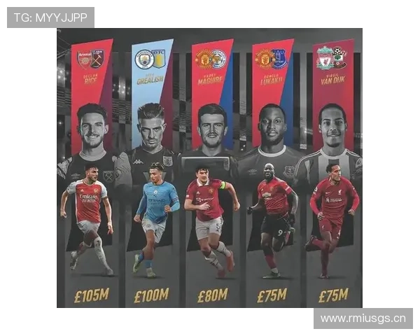 赖斯转会费是否合理？比赛价值与防守数据解析