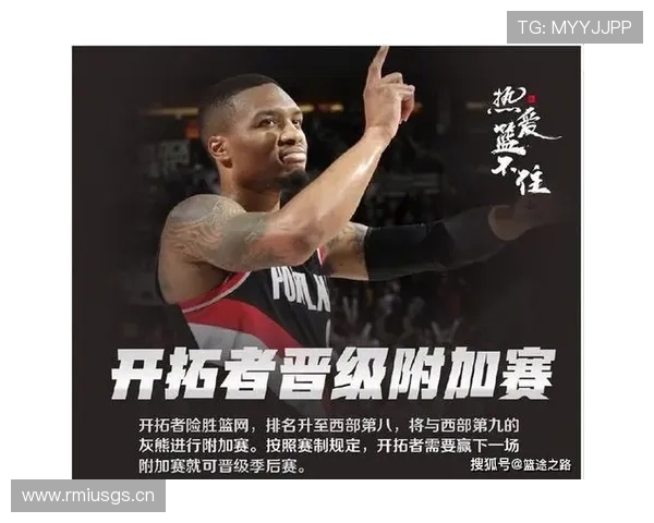 加里·特伦特三分出手大增，拉开与队友利拉德的得分差距